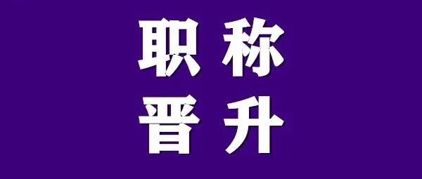 生资格考试成绩 2 年滚动制，周期具体怎么算？
