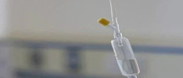 输液反应的抢救顺序，你都清楚吗？