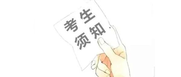 2021年卫生资格成绩合格线一定是60分吗？不一定