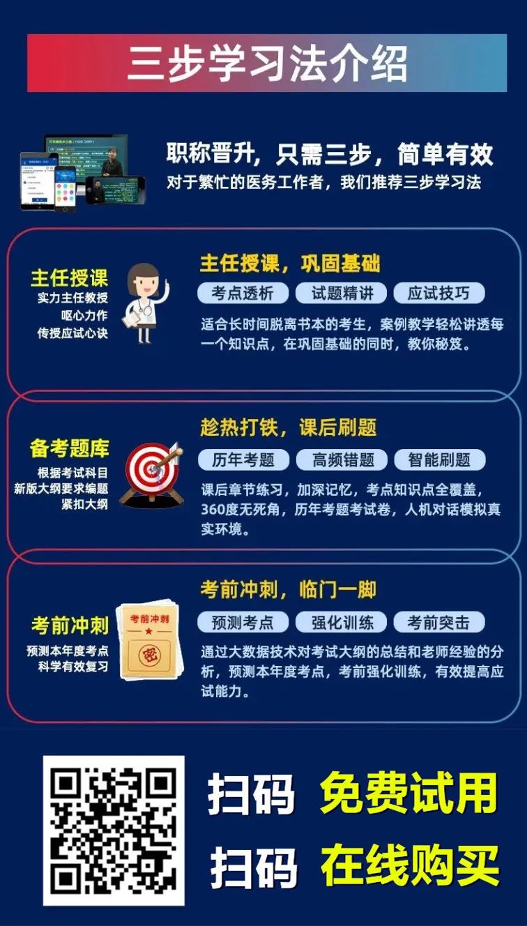 2022年驻马店市中心医院公开招聘200名人事代理护士简章