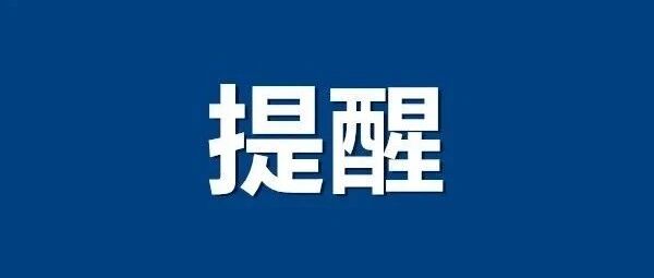 2022年护士执业资格考试【报名时间】确定了！