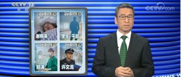 医生喝葡萄糖水这事儿，听听白岩松怎么说？