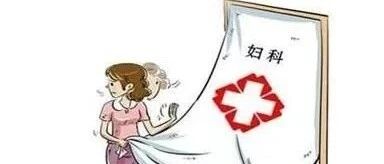 13种妇科疾病联合用药方案，这里讲全了！