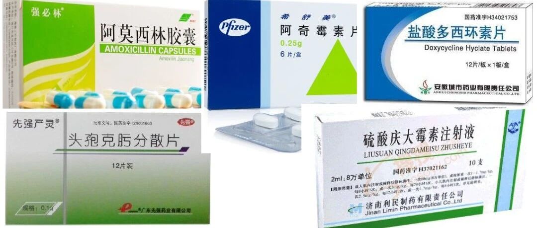 合理用药 I 10类抗菌药物不良反应汇总