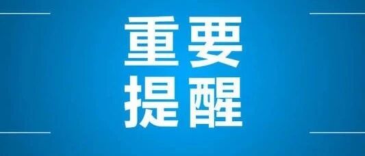 请牢记致命的用药混搭！虽然提醒多次，但悲剧还是发生了……