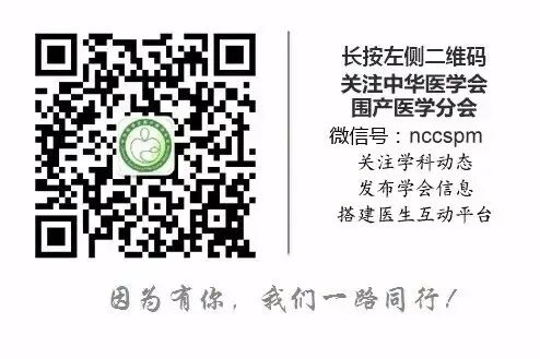 家用胎监仪怎么使用【学术】电子胎心监护——临床规范合理应用_https://www.jmylbn.com_新闻资讯_第2张