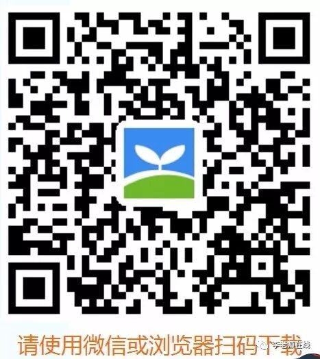 学校安全教育平台安全作业操作指南(学校安全教育平台网页)