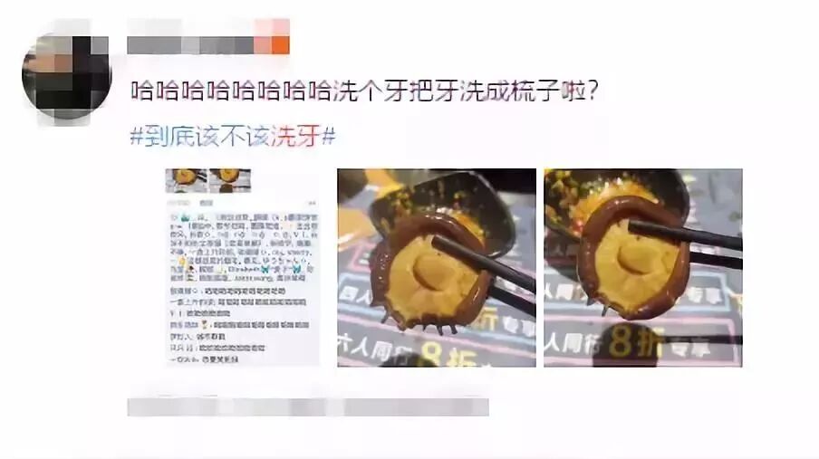 五一劳动节 | 让口腔健康动起来！