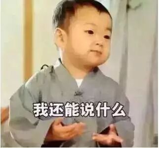 医生，你的拔牙术后医嘱上，没写不让舌吻啊？！