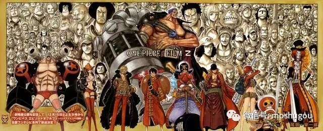 一張海賊王海軍全家福 隱藏着巨大的信息量 尾田細節真夠強 魔術狗 微文庫