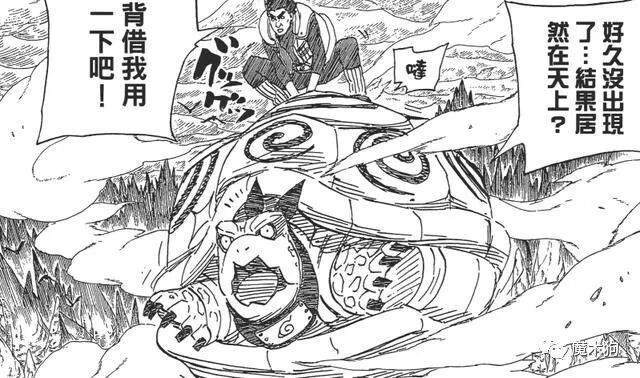 火影唯一一個不會忍術的忍者 不是小李也不是阿凱 魔術狗 微文庫