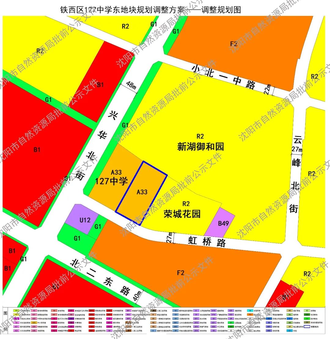 沈阳市铁西区邮编_沈阳铁西邮编是多少_沈阳铁西万达邮编