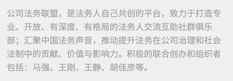 深度解读|电子商务平台的合规及诉讼实务