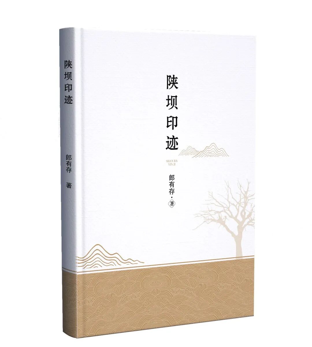 基层艺讯｜杭锦后旗文联2024 第16张
