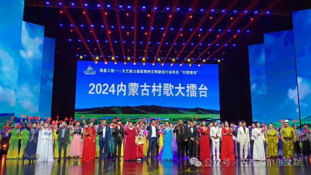 基层艺讯｜杭锦后旗文联2024 第5张