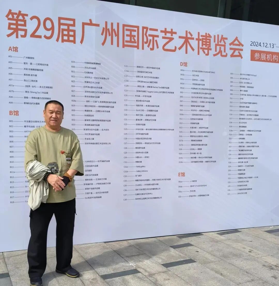 基层艺讯｜杭锦后旗文联2024 第21张