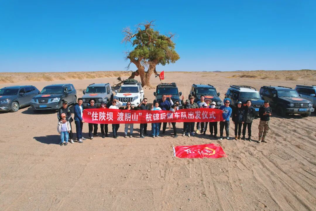 【身边的文艺名家】杭锦后旗广播影视家协会主席王东毅获评“巴彦淖尔市劳动模范” 第3张