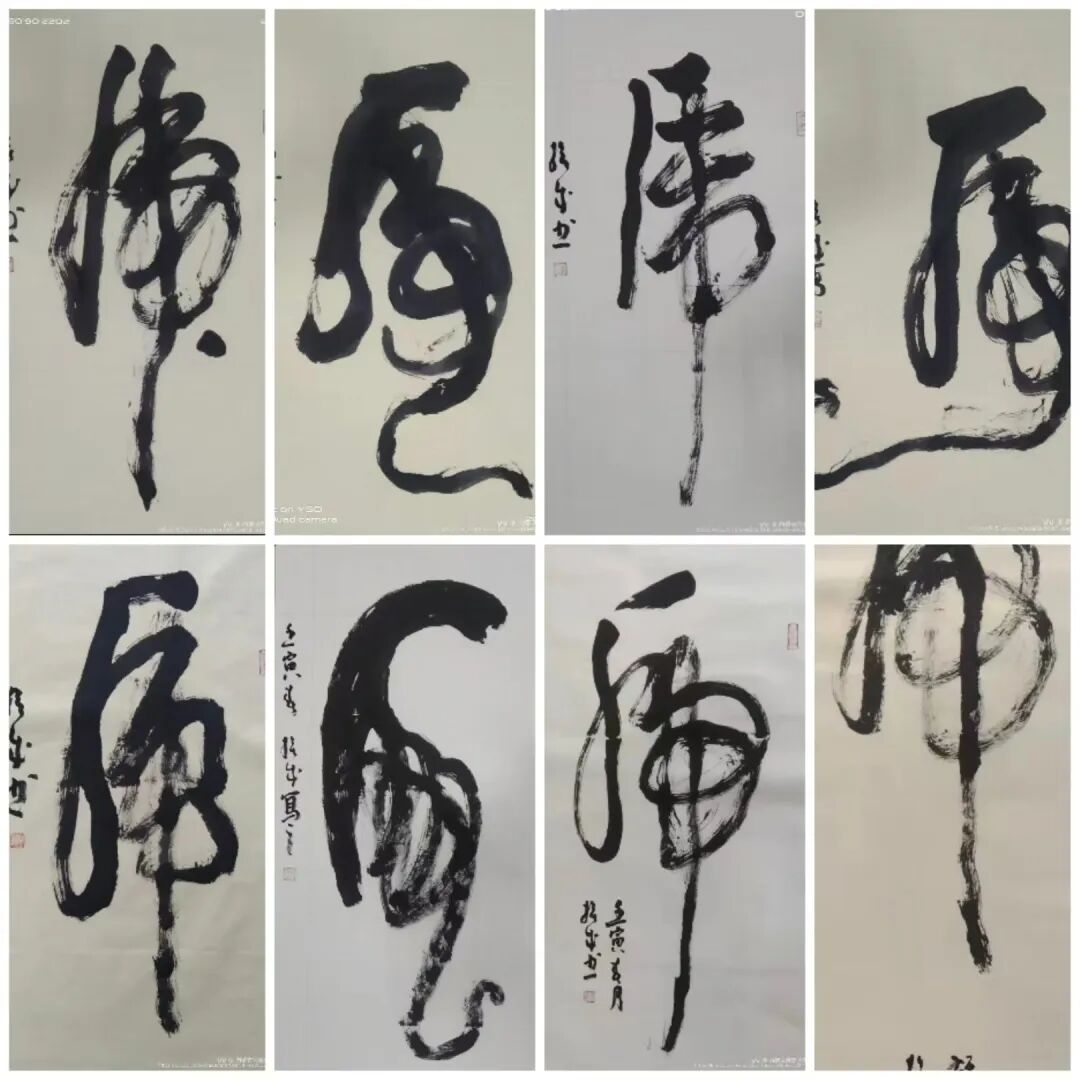 身边的名家 | 闫挨成书法作品欣赏 第5张