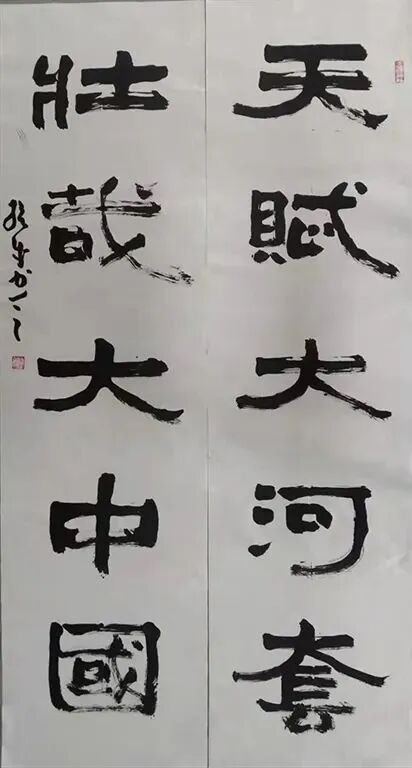 身边的名家 | 闫挨成书法作品欣赏 第6张