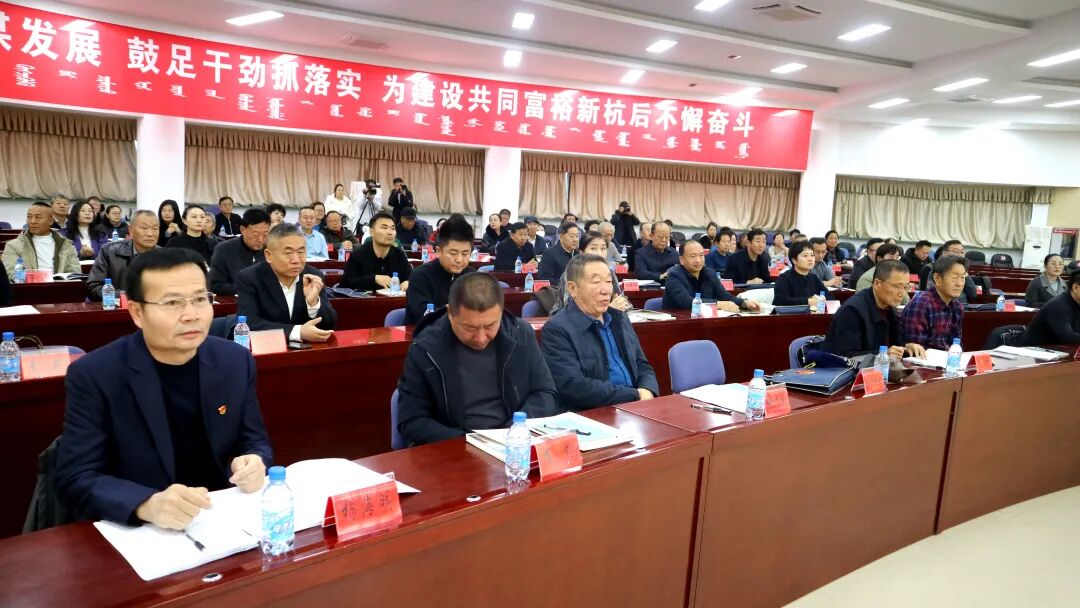 基层艺讯｜杭锦后旗文学艺术界联合会第二次代表大会胜利召开 第3张