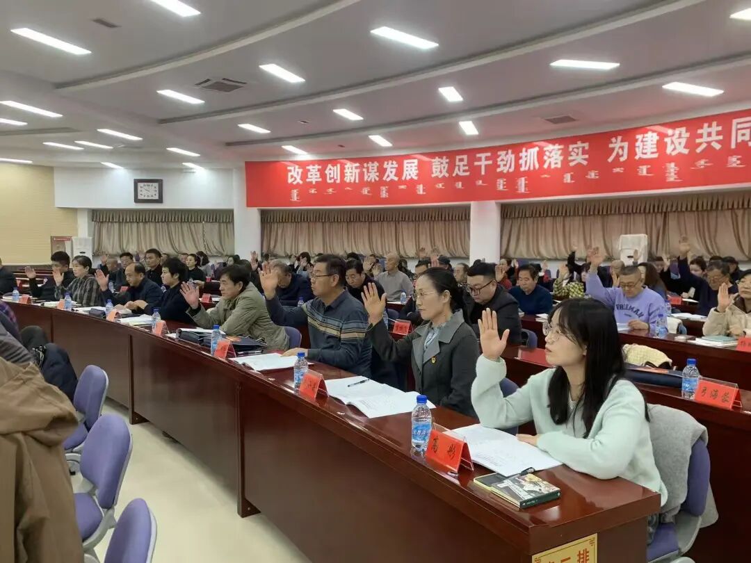 基层艺讯｜杭锦后旗文学艺术界联合会第二次代表大会胜利召开 第2张