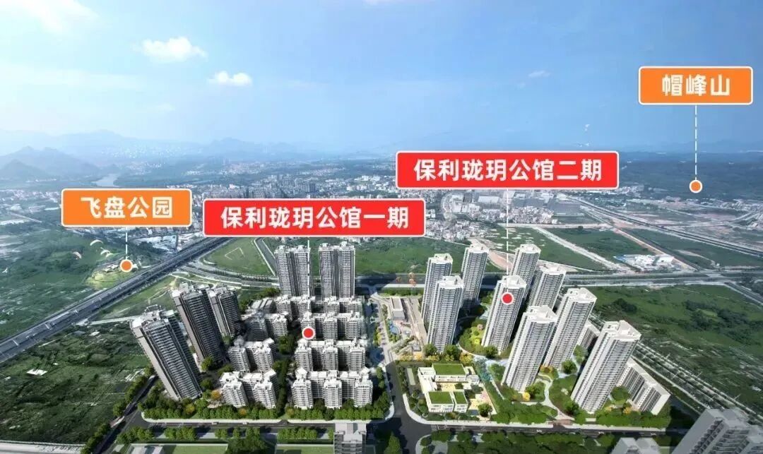 国庆期间，白云钟落潭板块刚需盘保利珑玥公馆加推二期！