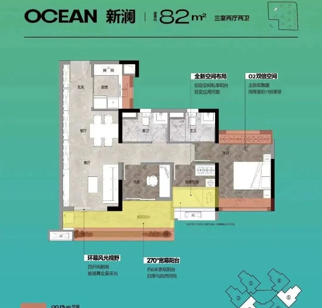 国庆期间，白云钟落潭板块刚需盘保利珑玥公馆加推二期！