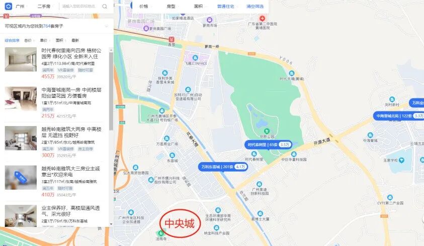 合生*城PK黄埔新城，刚需怎么选？客观评测来了！