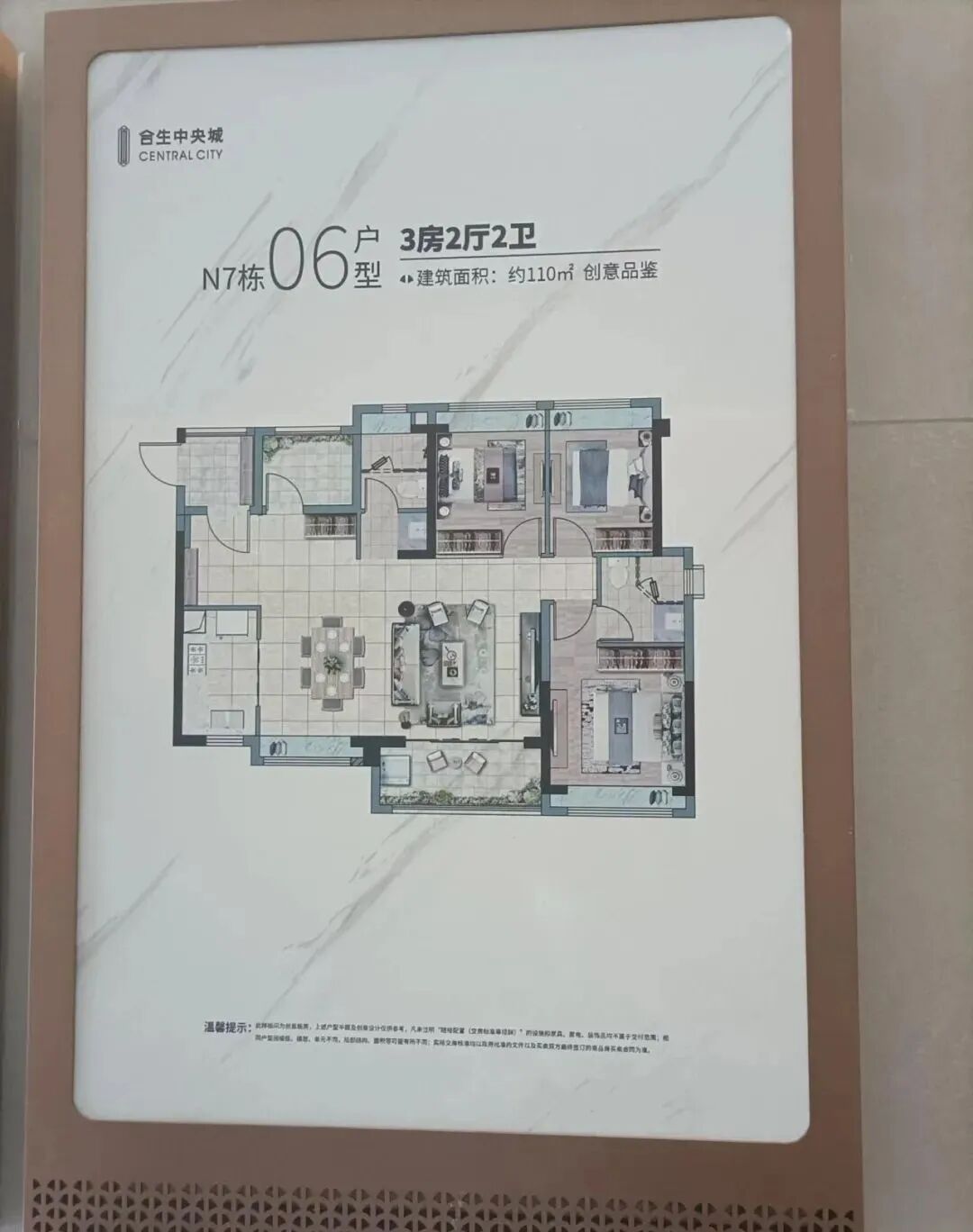 合生*城PK黄埔新城，刚需怎么选？客观评测来了！