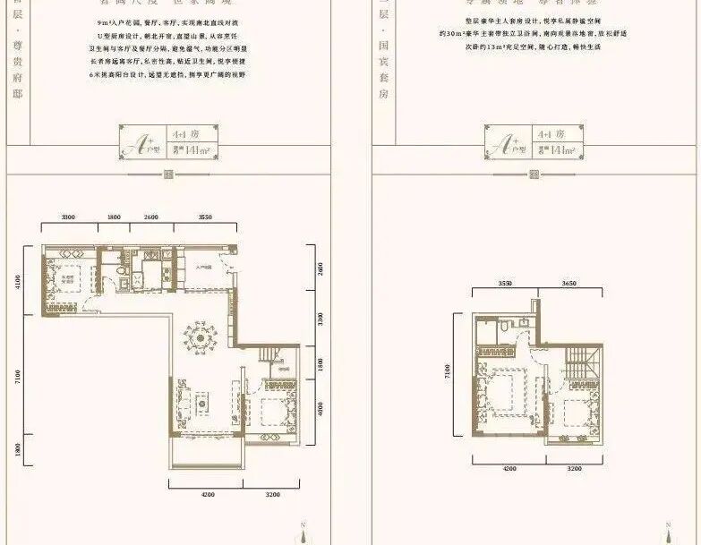 黄埔中冶逸璟台怎么样？值不值得买？