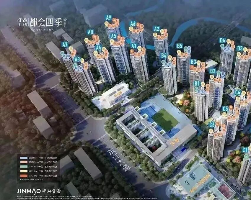 降价了吗？金茂万科都会四季加推，总价138万起！