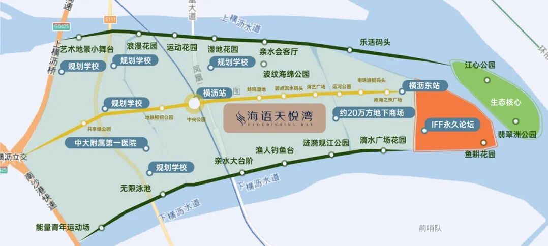 南沙海语天悦湾测评：距离横沥地铁口500米，附*新特价表！