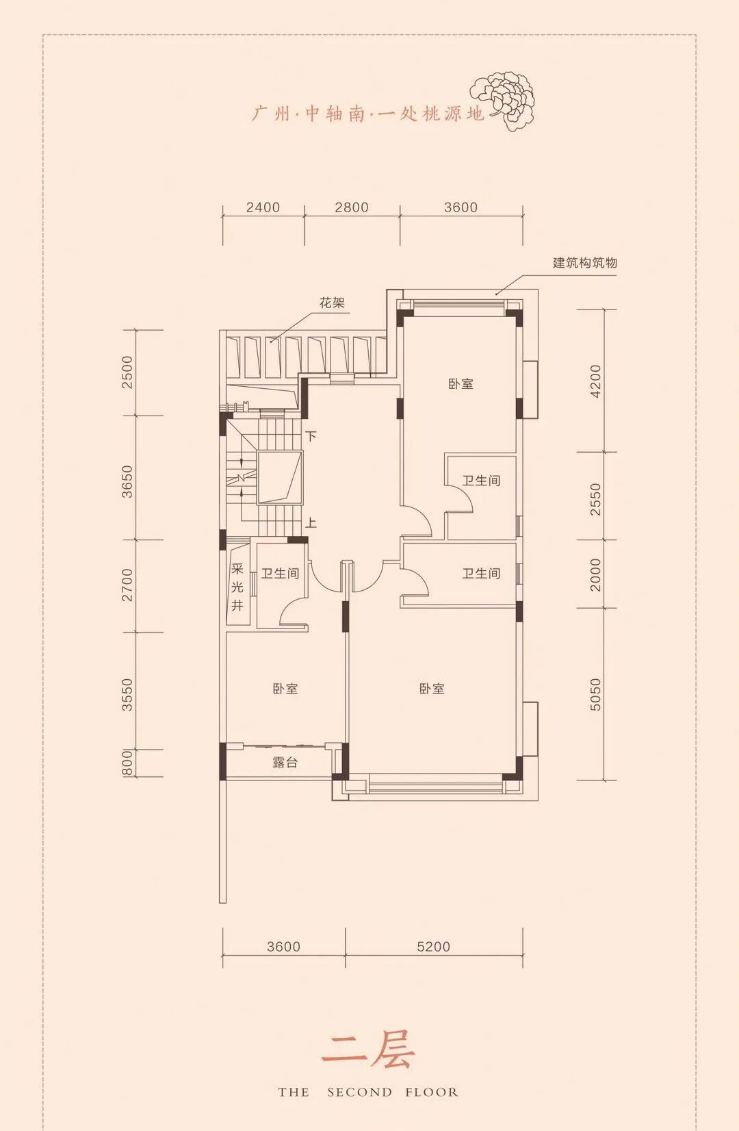 番禺在售别墅，天颐华府值得买！