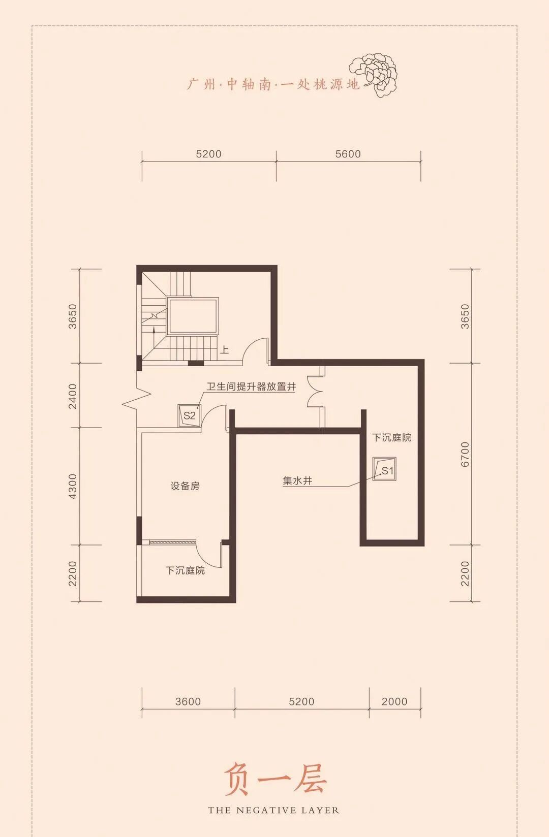 番禺在售别墅，天颐华府值得买！