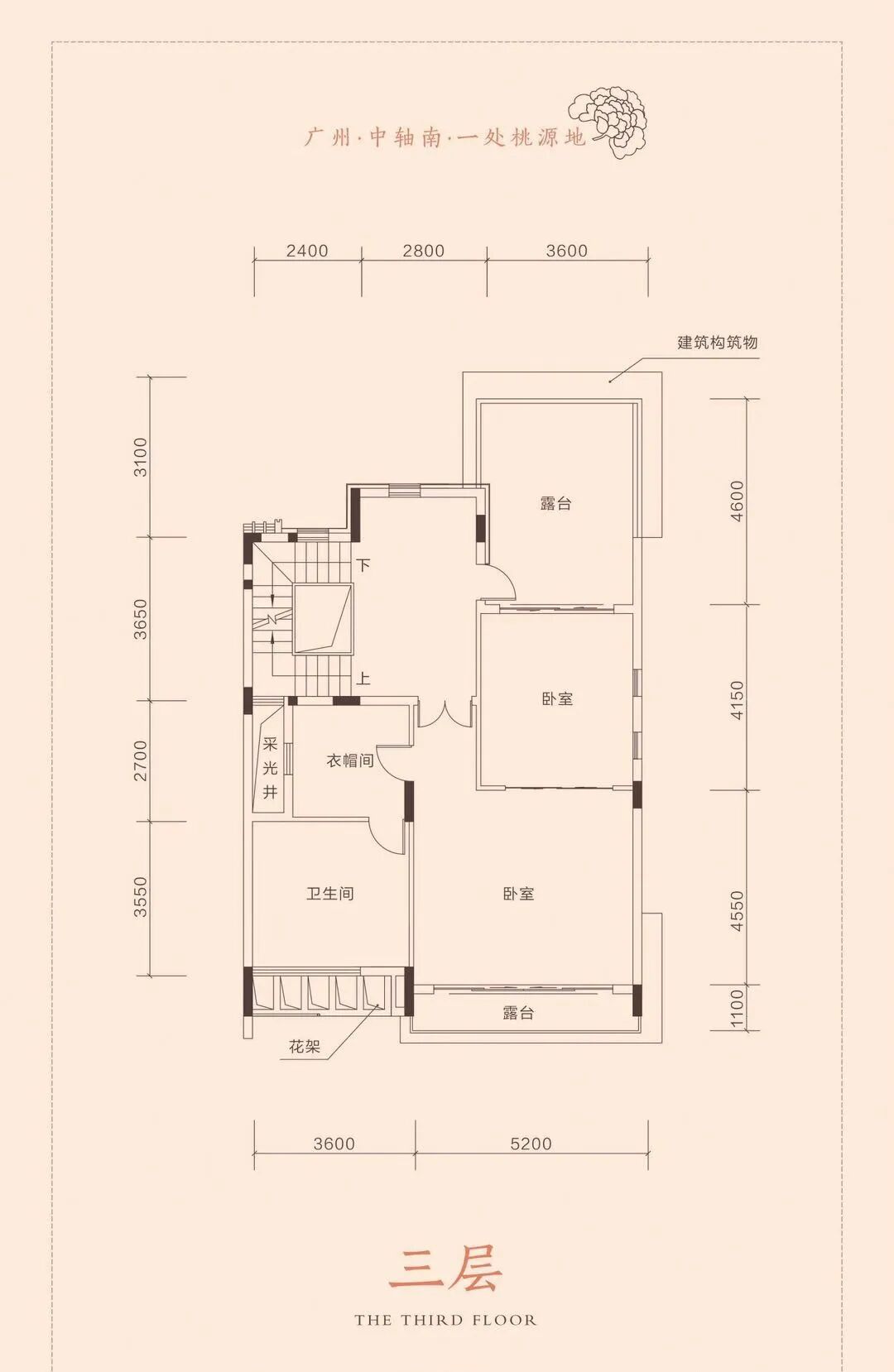 番禺在售别墅，天颐华府值得买！