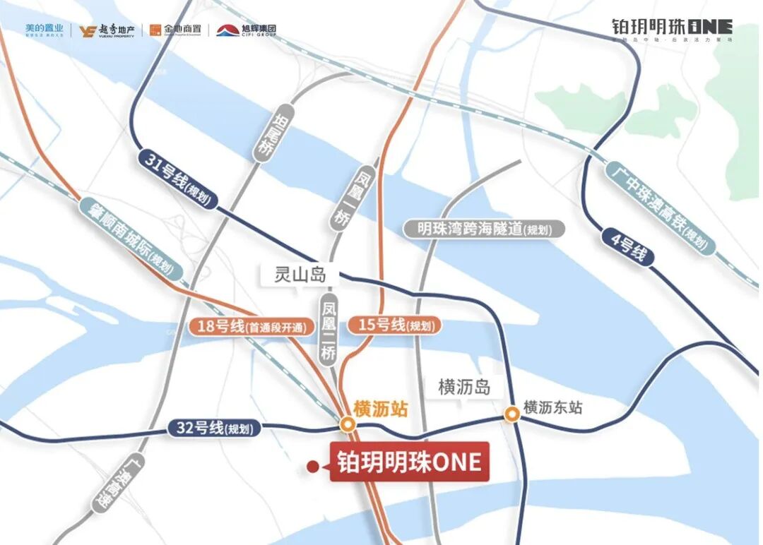 南沙铂玥明珠ONE周边配套怎么样？有哪些优缺点？