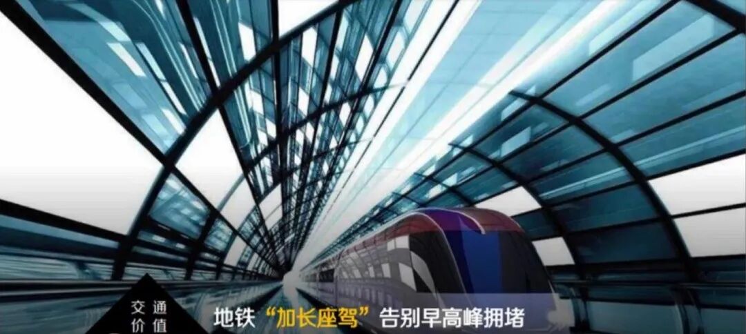 广州越秀星汇城TOD楼盘分析，周边规划，商业配套，户型和地段如何？