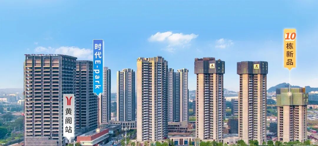 时代天逸怎么样？4号线地铁口、南沙销冠，能买吗？