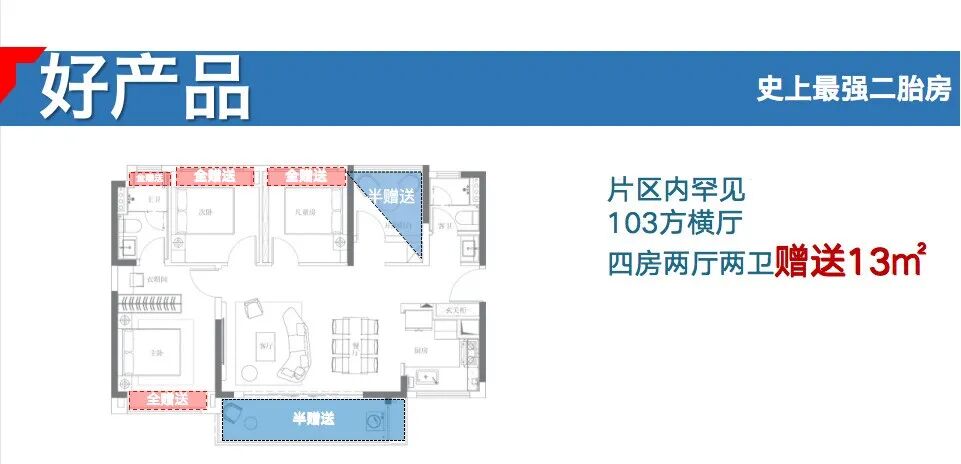 南沙中铁阅江来楼盘怎么样？值不值得买？
