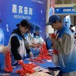 电影节/马拉松/中国卫星导航盛会 为青年志愿者点赞！