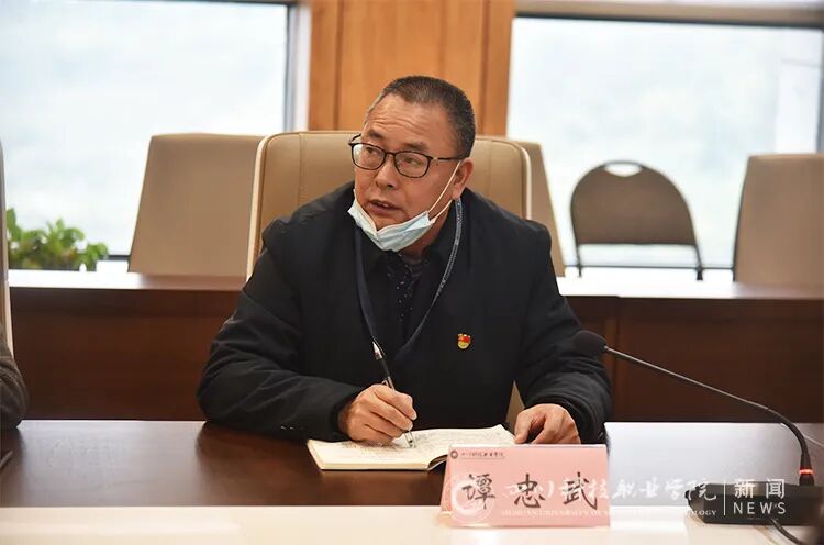 我校党委理论学习中心组专题学习党的十九届六中全会精神(图5)