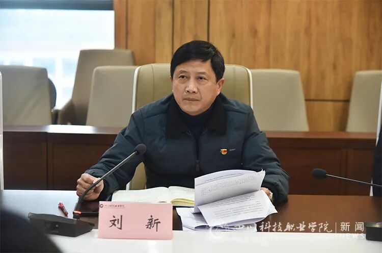 我校党委理论学习中心组专题学习党的十九届六中全会精神(图4)