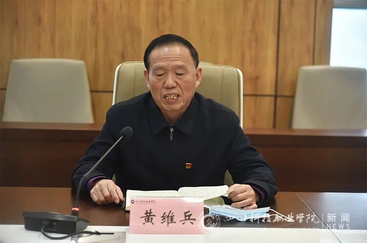 我校党委理论学习中心组专题学习党的十九届六中全会精神(图2)
