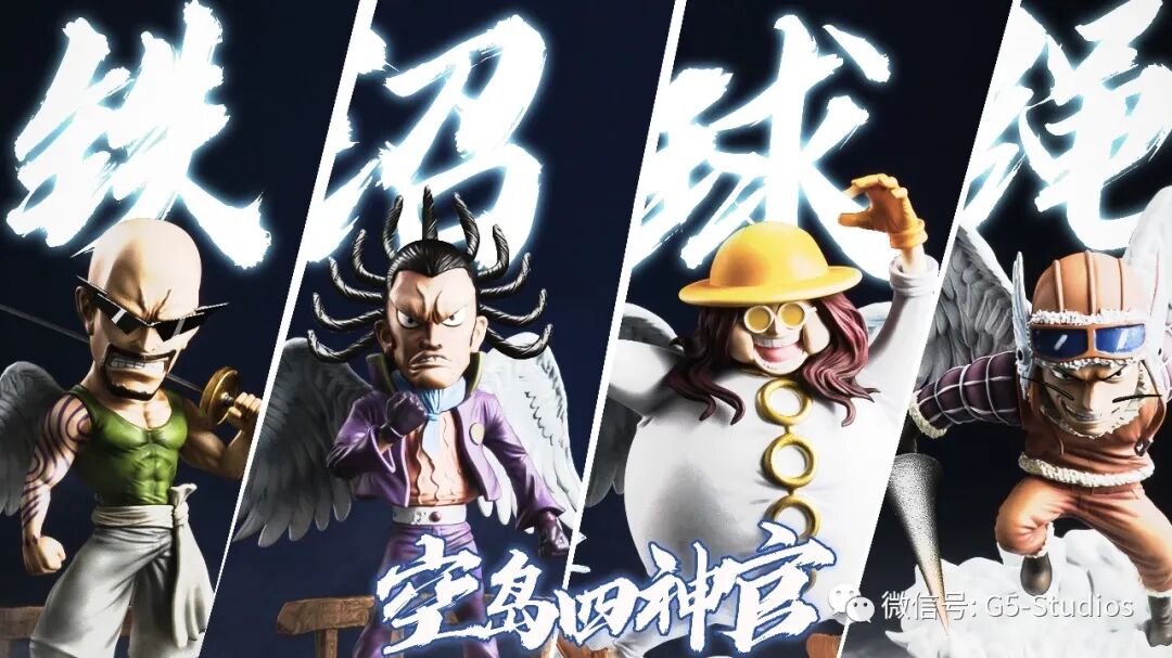 空岛 四神官 G5工作室 微信公众号文章阅读 Wemp