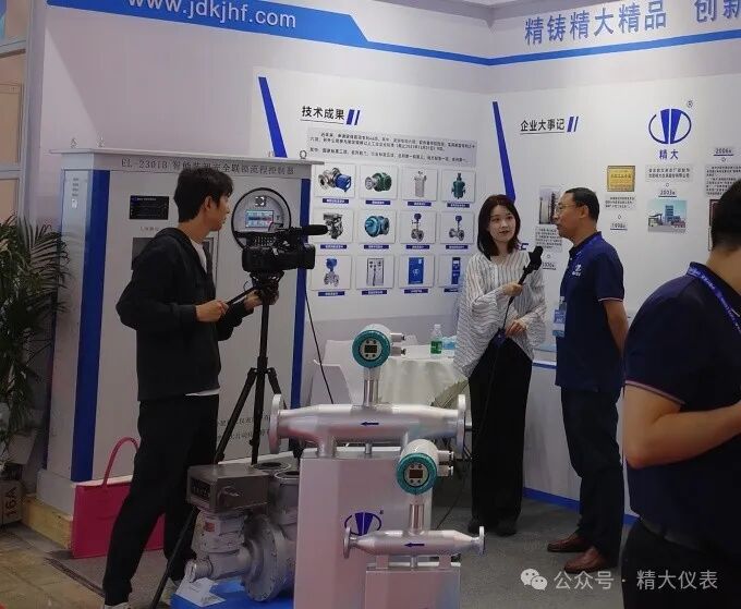 合肥精大亮相中国（上海）计量测试技术与设备展览会