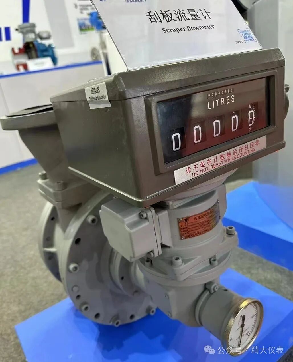 合肥精大亮相中国（上海）计量测试技术与设备展览会