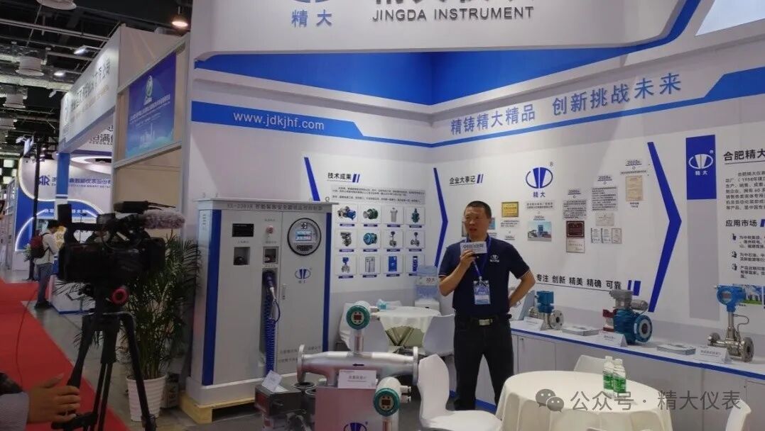 合肥精大亮相中国（上海）计量测试技术与设备展览会