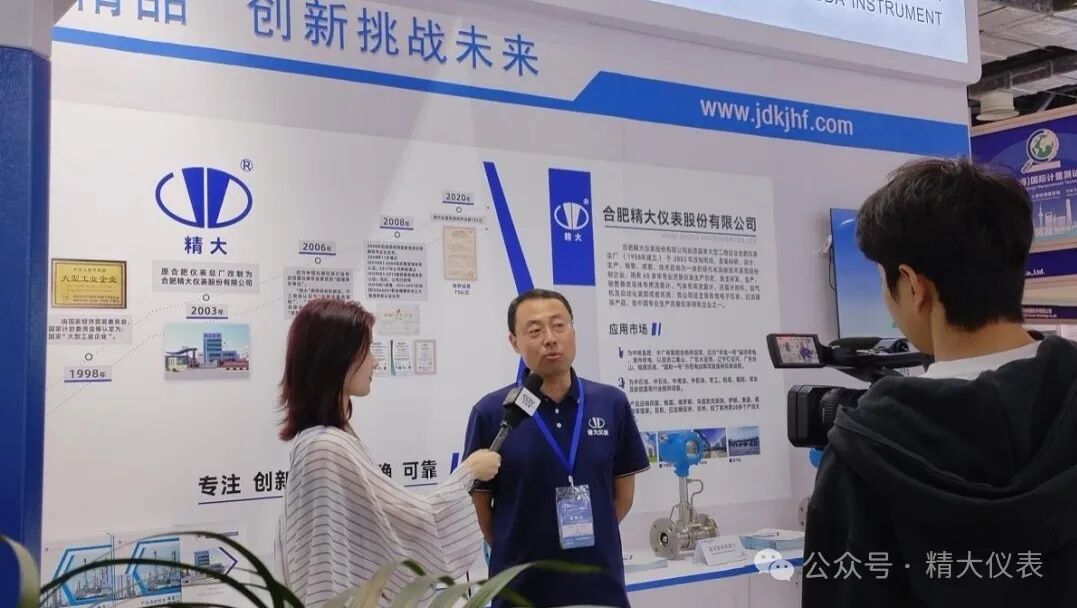 合肥精大亮相中国（上海）计量测试技术与设备展览会