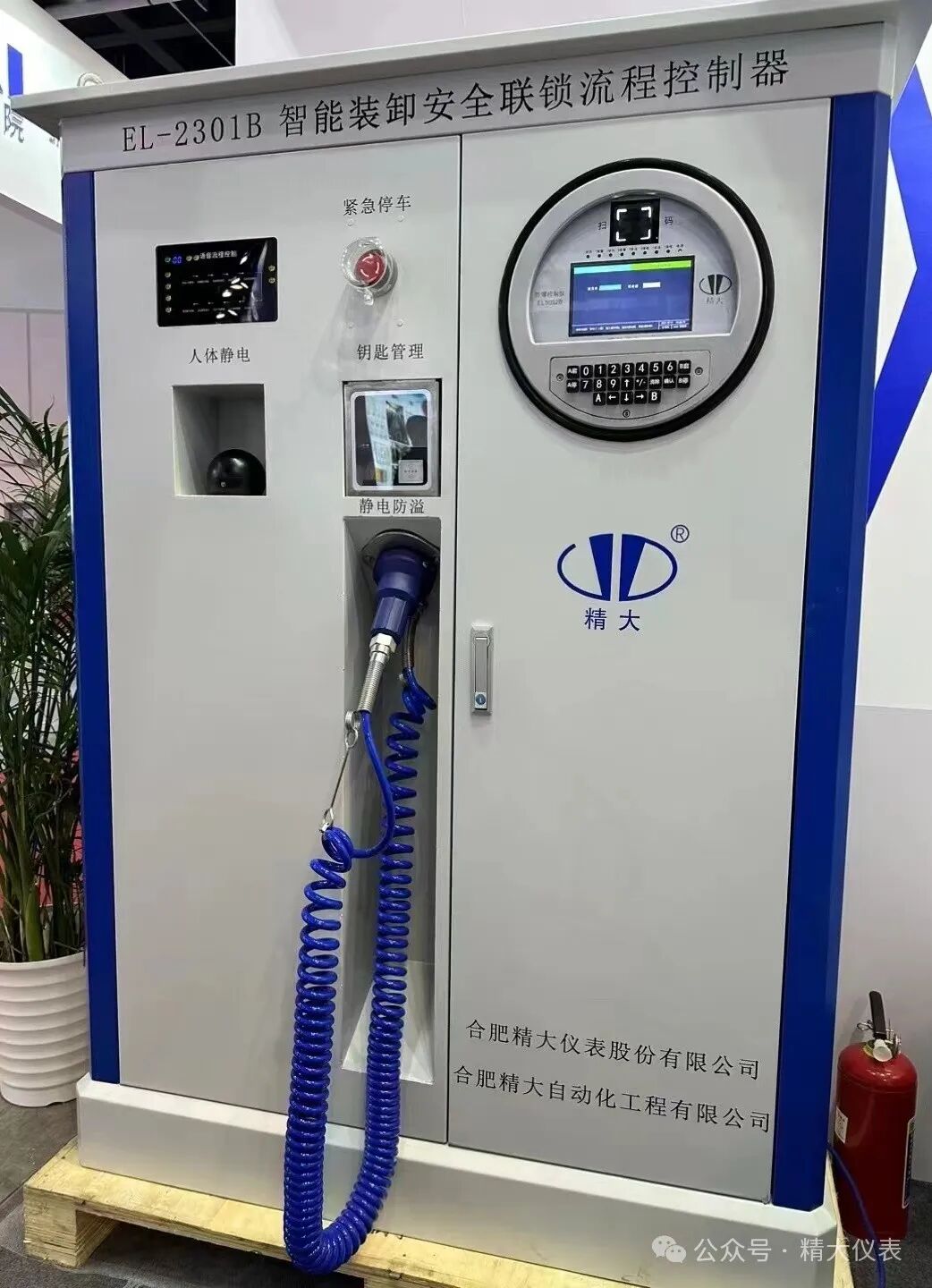 合肥精大亮相中国（上海）计量测试技术与设备展览会