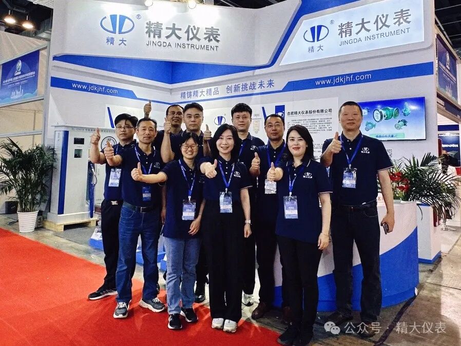 合肥精大亮相中国（上海）计量测试技术与设备展览会